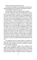 Великие стройки СССР — фото, картинка — 23