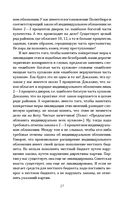 Великие стройки СССР — фото, картинка — 25