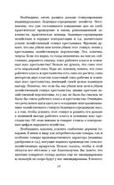 Великие стройки СССР — фото, картинка — 26