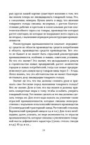 Великие стройки СССР — фото, картинка — 27