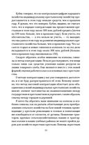 Великие стройки СССР — фото, картинка — 28