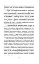 Великие стройки СССР — фото, картинка — 33