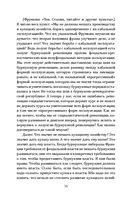 Великие стройки СССР — фото, картинка — 34