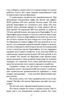 Великие стройки СССР — фото, картинка — 35