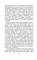 Великие стройки СССР — фото, картинка — 36