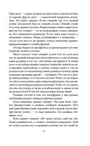 Великие стройки СССР — фото, картинка — 37