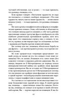 Великие стройки СССР — фото, картинка — 38