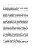 Великие стройки СССР — фото, картинка — 39