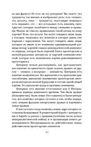 Великие стройки СССР — фото, картинка — 40