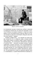 Великие стройки СССР — фото, картинка — 5