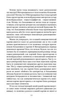 Великие стройки СССР — фото, картинка — 41