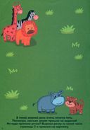 Простые аппликации. Для малышей — фото, картинка — 2