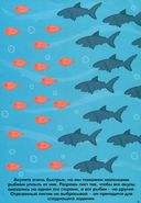 Простые аппликации. Для малышей — фото, картинка — 3