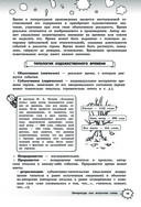 Литература — фото, картинка — 18