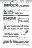 Литература — фото, картинка — 20