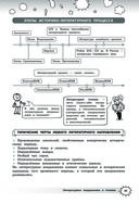 Литература — фото, картинка — 24