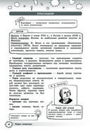 Литература — фото, картинка — 25