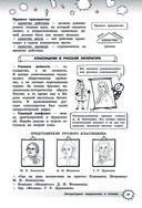 Литература — фото, картинка — 26