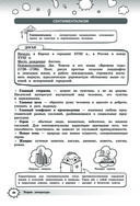 Литература — фото, картинка — 27