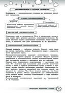 Литература — фото, картинка — 28