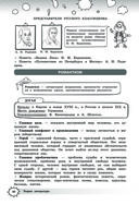 Литература — фото, картинка — 29