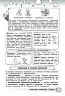 Литература — фото, картинка — 30