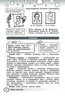 Литература — фото, картинка — 31