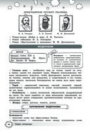 Литература — фото, картинка — 33