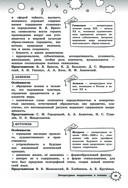 Литература — фото, картинка — 34