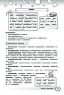 Литература — фото, картинка — 38