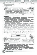 Литература — фото, картинка — 39