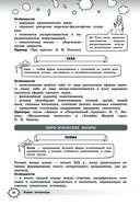 Литература — фото, картинка — 41