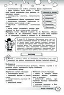 Литература — фото, картинка — 42