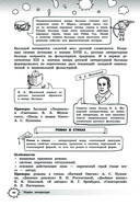 Литература — фото, картинка — 43