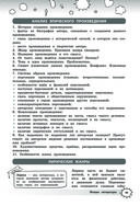 Литература — фото, картинка — 44