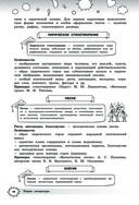 Литература — фото, картинка — 45