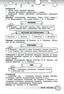 Литература — фото, картинка — 46