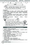 Литература — фото, картинка — 47