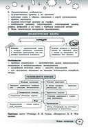 Литература — фото, картинка — 48