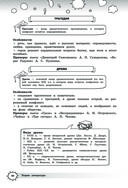 Литература — фото, картинка — 49