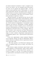 Дым над Биркенау — фото, картинка — 17