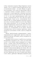 Дым над Биркенау — фото, картинка — 18