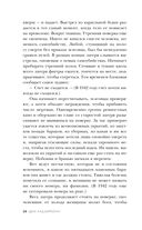 Дым над Биркенау — фото, картинка — 19