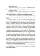 Как натаскать вашу собаку по ЭКОНОМИКЕ и разложить по полочкам основные идеи и понятия науки о рынках — фото, картинка — 17