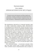 Как натаскать вашу собаку по ЭКОНОМИКЕ и разложить по полочкам основные идеи и понятия науки о рынках — фото, картинка — 18