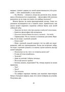 Как натаскать вашу собаку по ЭКОНОМИКЕ и разложить по полочкам основные идеи и понятия науки о рынках — фото, картинка — 19