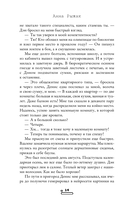 Любовный кусь — фото, картинка — 14