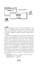 Любовный кусь — фото, картинка — 5