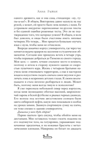 Любовный кусь — фото, картинка — 6