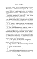 Любовный кусь — фото, картинка — 10